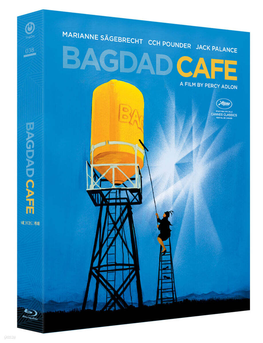 Out Of Rosenheim (Aka - Bagdad Cafe) (1987) Blu-ray Slipcase Limited Edition 1-Disc