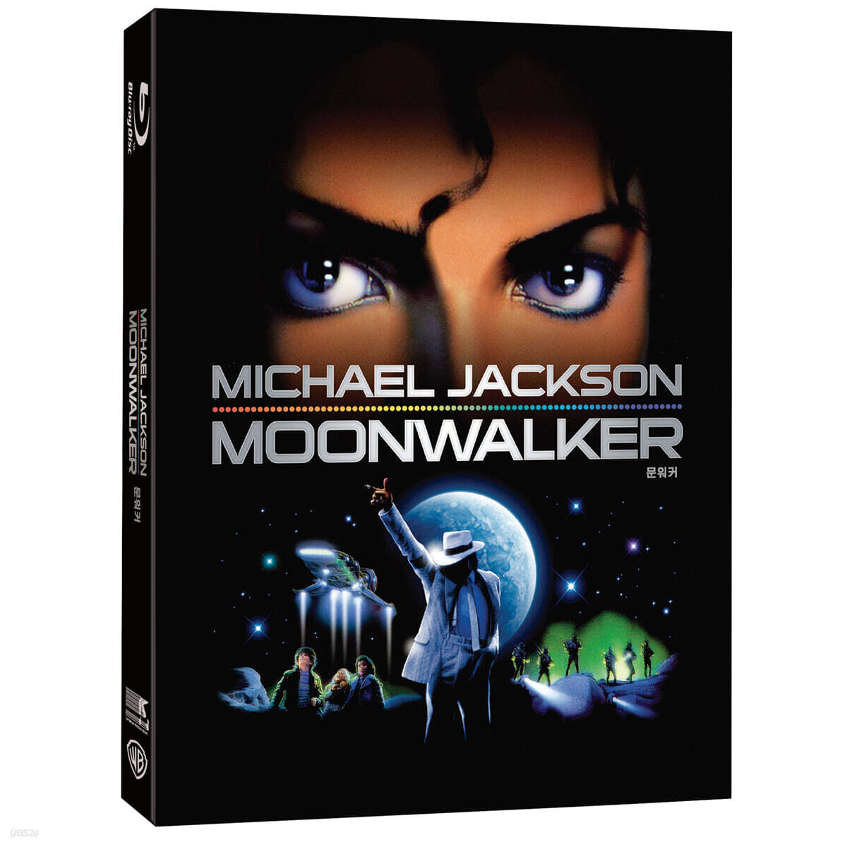 Moonwalker Blu-ray Slipcase Limited Edition 1-Disc Korea Import Region A