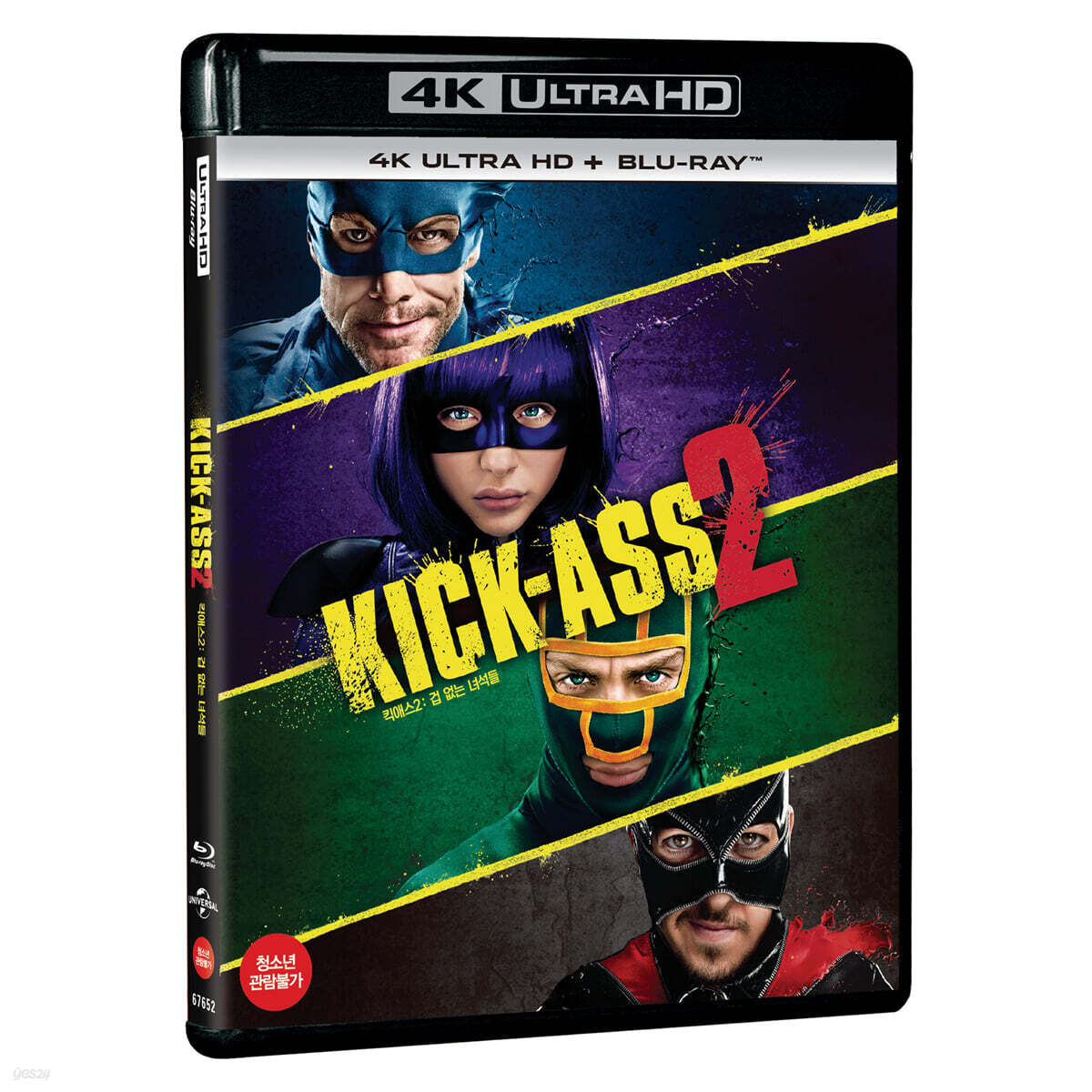 Kick-ass 2 4K UHD Blu-ray 2-Disc Korea Import Region Free English Sub