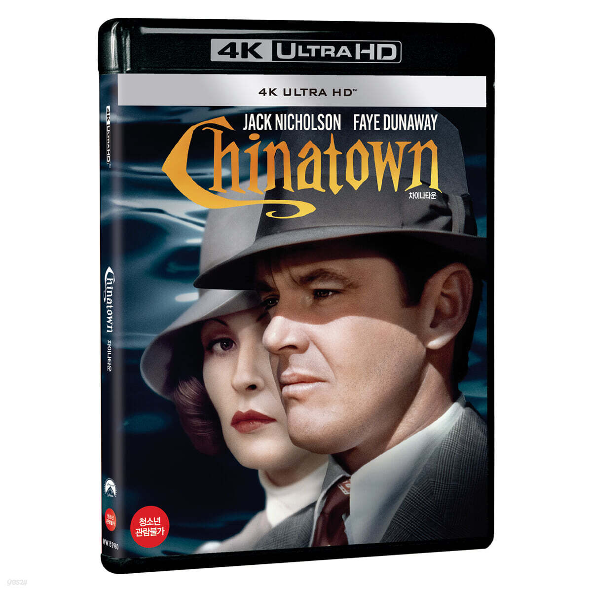 Chainataun 50junyeon 4K UHD Blu-ray 1-Disc Korea Import Region Free English Sub