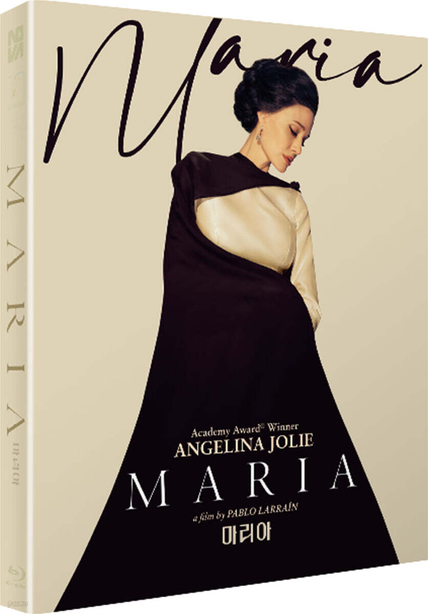 Maria Blu-ray Slipcase Limited Edition 1-Disc Korea Import Region A English Sub