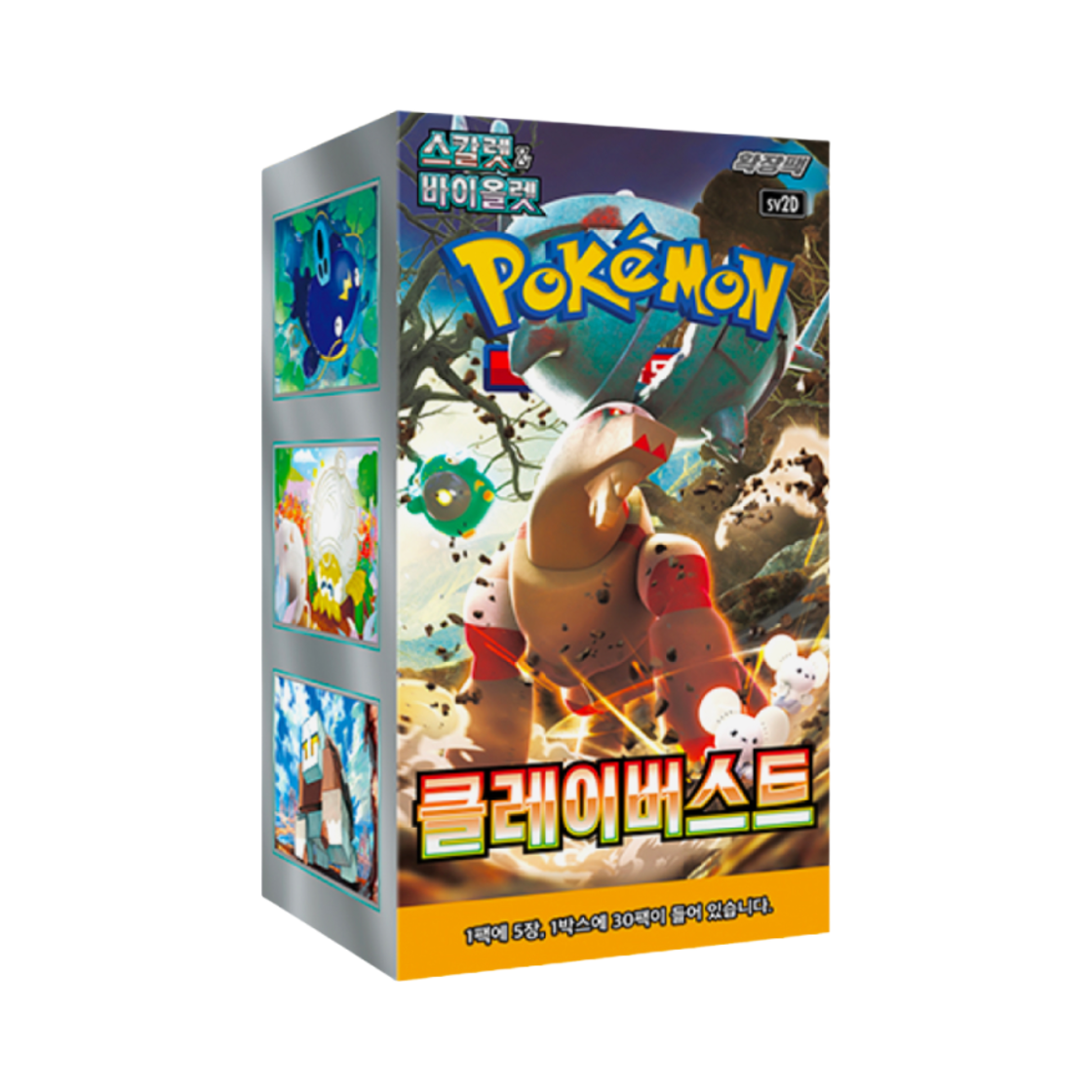 Pokemon Scarlet & Violet Expansion Pack Clay Burst Box Korean Ver Sealed