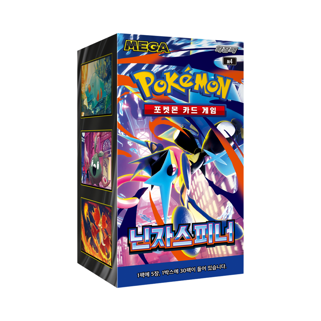 Pokemon MEGA Expansion Pack Ninja Spinner Booster Box Korean Ver Factory Sealed