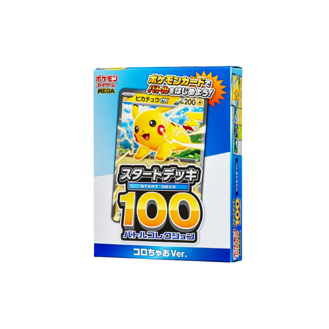 Pokemon MEGA Start Deck 100 Battle Collection Coro Ciao Ver. Japanese Ver Sealed