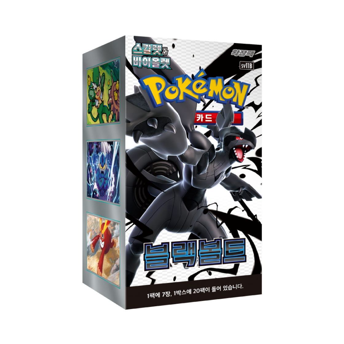 Pokemon Scarlet & Violet Expansion Pack Black Volt Box Korean Ver Sealed