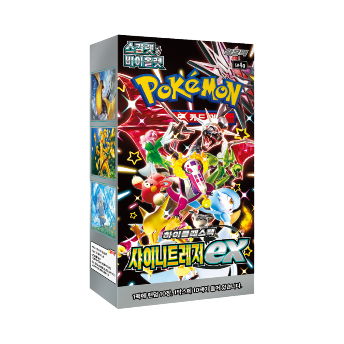 Pokemon Scarlet & Violet High Class Pack Shiny Treasure ex Box Korean Ver Sealed