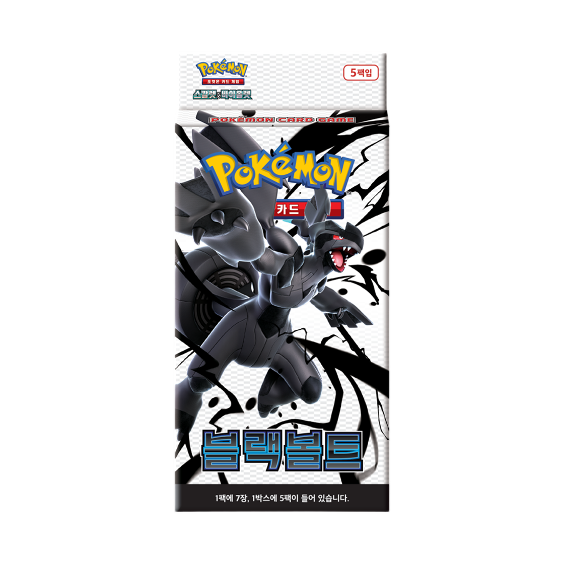 Pokemon Scarlet & Violet Expansion Pack Set Black Bolt Box Korean Ver Sealed