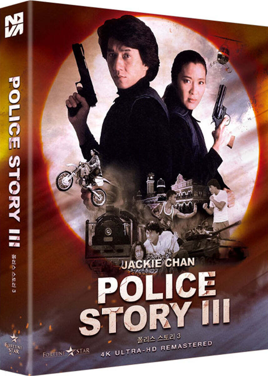 Police Story 3 4K UHD Blu-ray Slipcase Limited Edition 1-Disc Korea Import