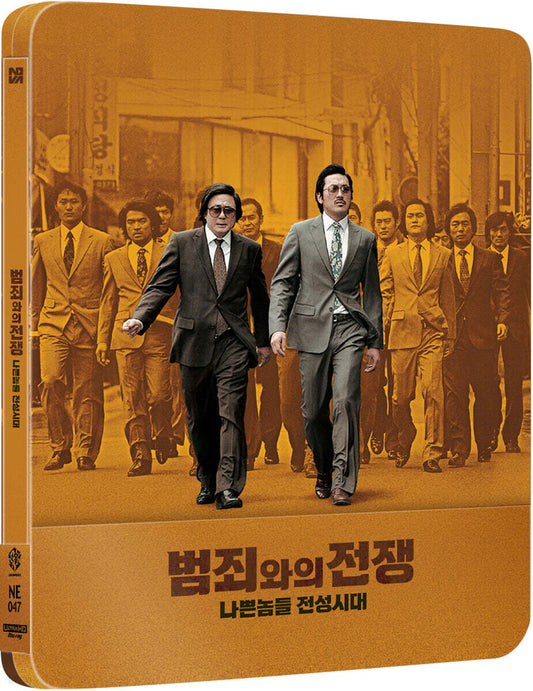 Nameless Gangster: Rules Of The Time 4K UHD Blu-ray Steelbook Limited Edition 1-Disc