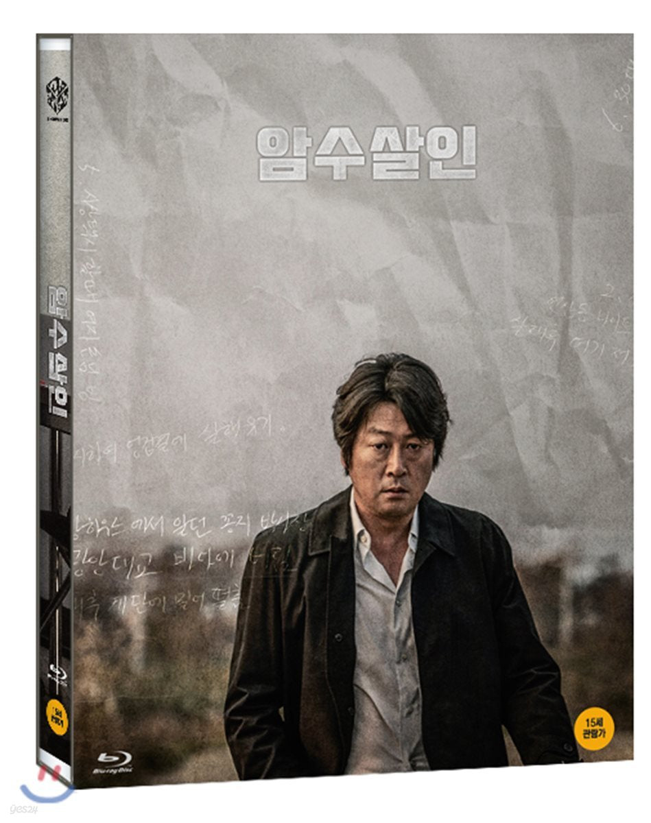 Dark Figure Of Crime Blu-ray 1-Disc Korea Import Region A English Sub