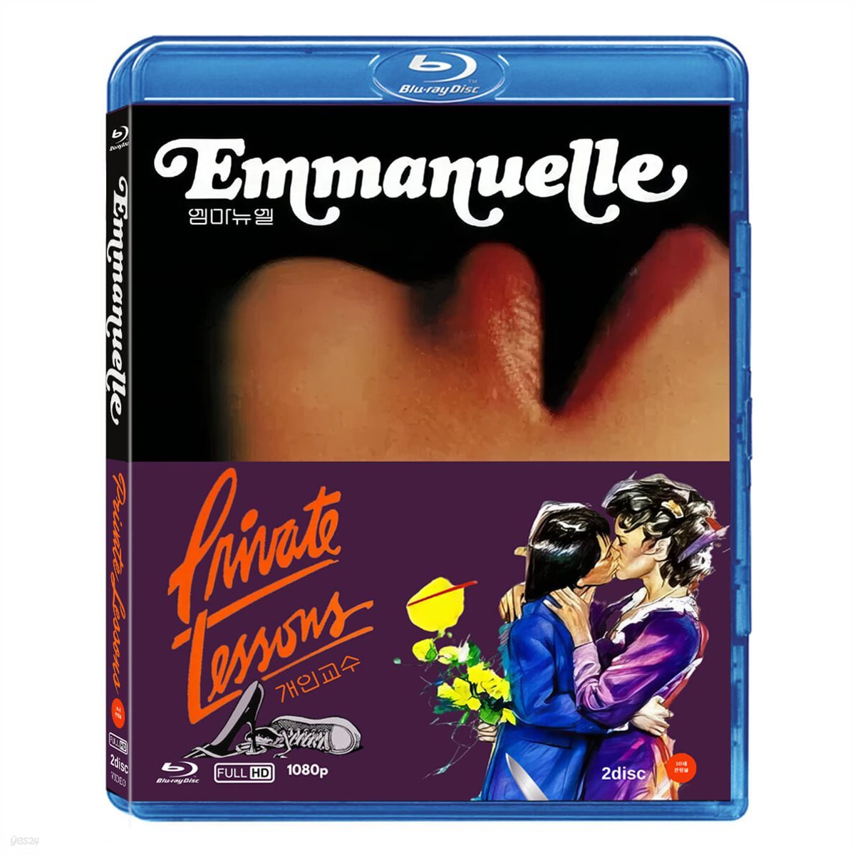 Sylvia Kristel [실비아 크리스텔] - ** Emmanuelle [엠마뉴엘 역] Blu-ray 2-Disc Korea Import
