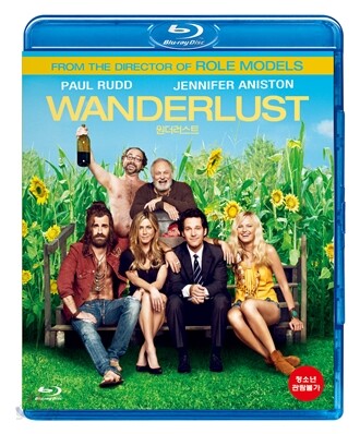 Wanderlust Blu-ray Korea Import Region A English Sub