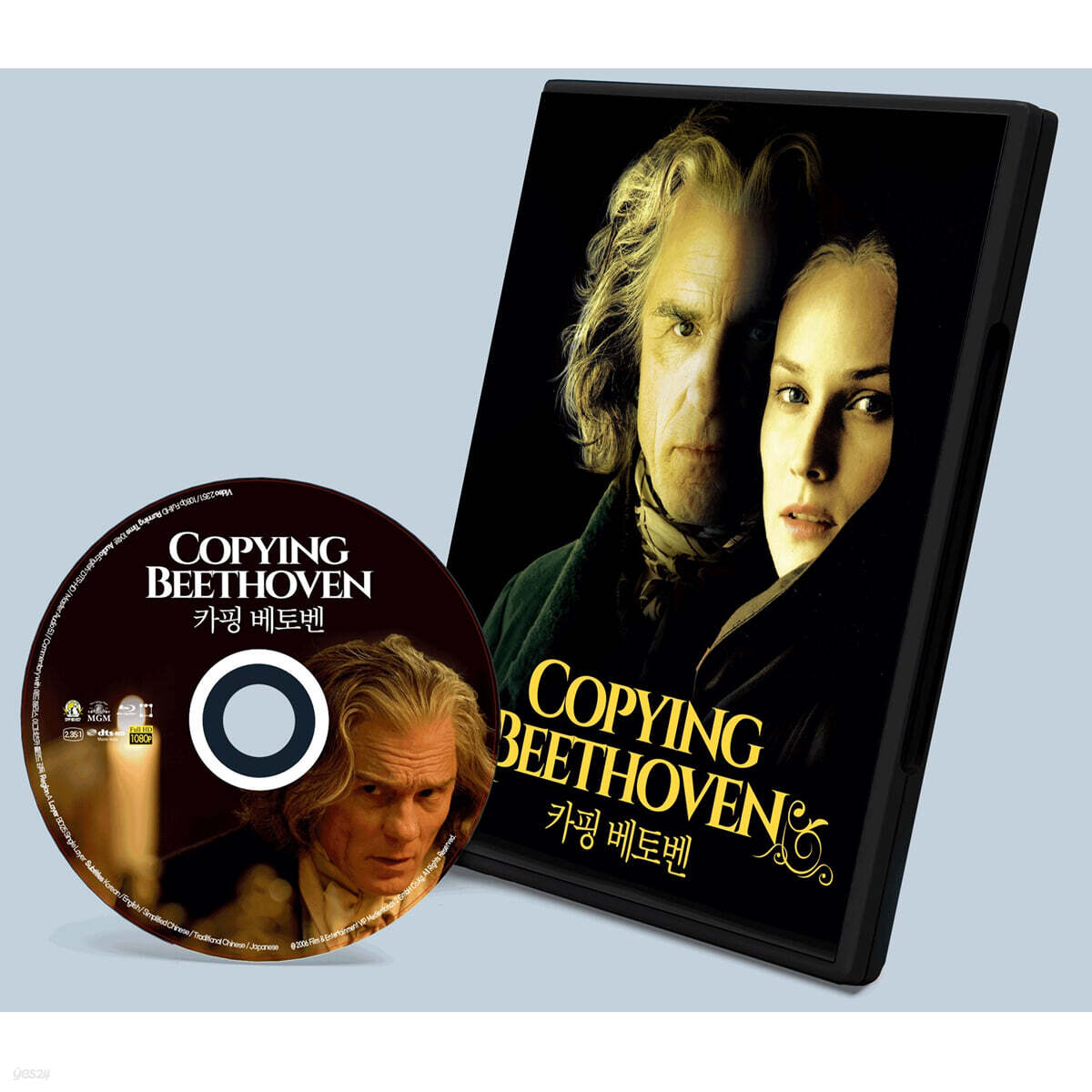 Copying Beethoven Blu-ray Slipcase Limited Edition 1-Disc Korea Import Region A