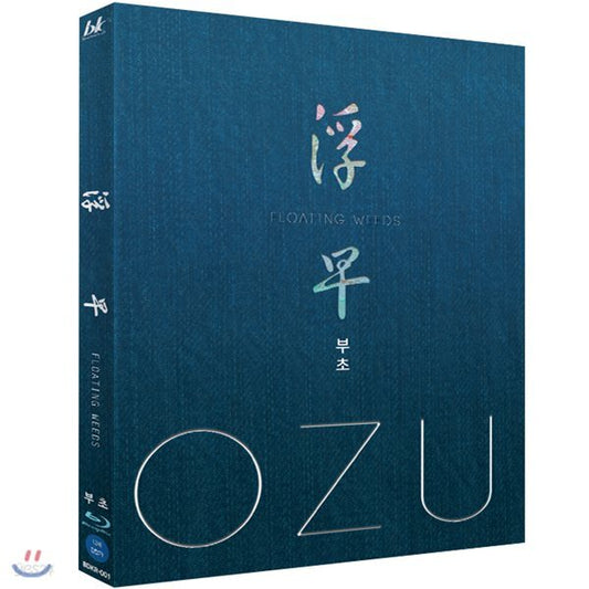 Floating Weeds Blu-ray Korea Import Region A English Sub