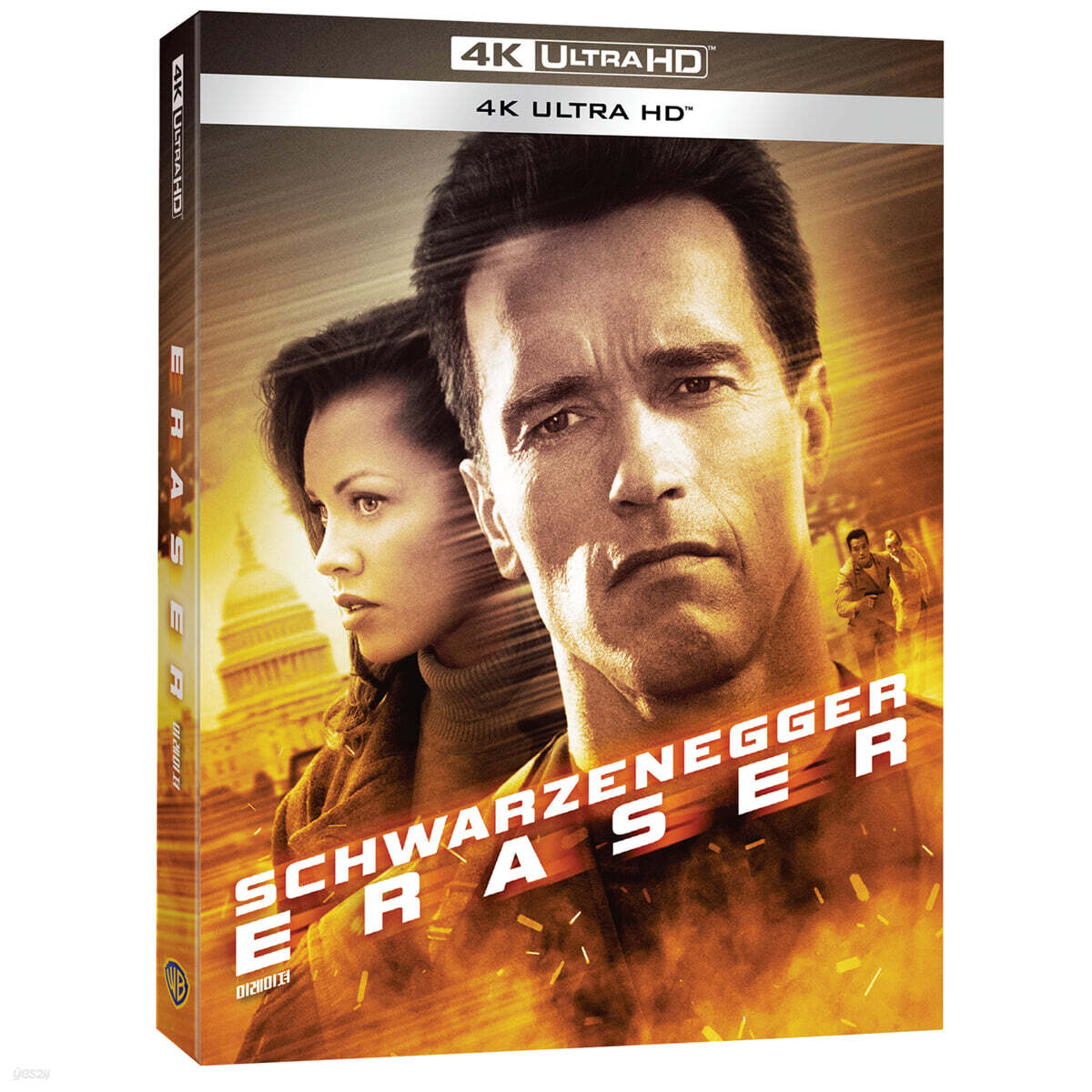Eraser (1996) 4K UHD Blu-ray Slipcase Limited Edition 1-Disc Korea Import