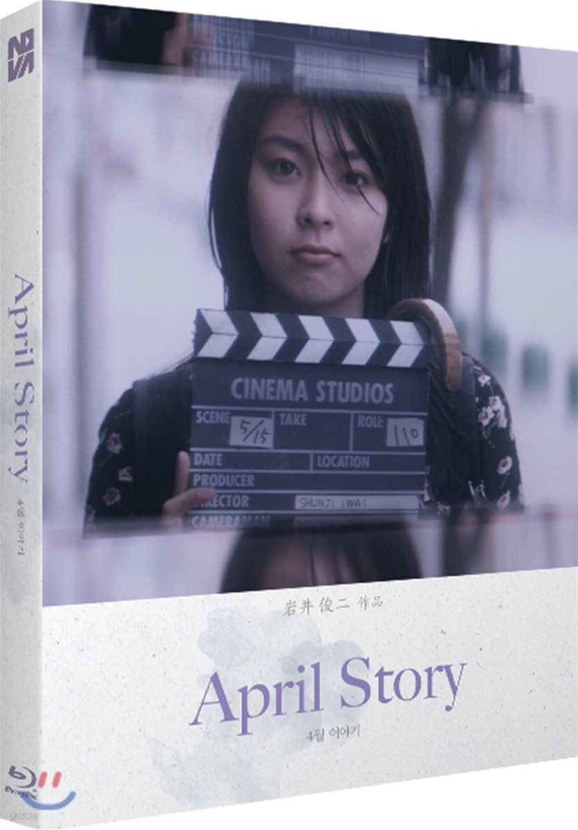 April Story Blu-ray 1-Disc Korea Import Region A English Sub