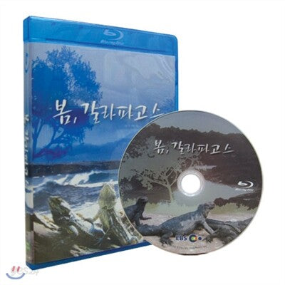 Ebs Bom, Galrapagoseu Blu-ray Documentary Korea Import Region A English Sub