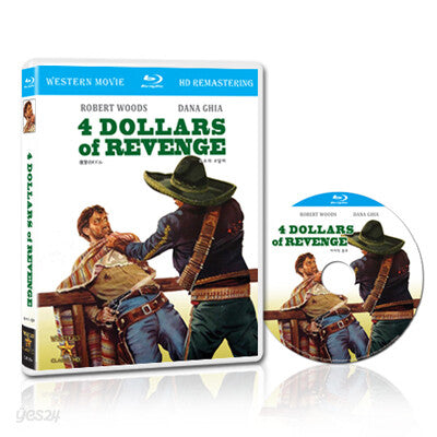 [Blu-ray] 4 Dollars Of Revenge Blu-ray Korea Import Region A English Sub