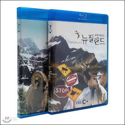 Ebs Segyejayeonyusan Beulrurei 2jong Sirijeu Blu-ray Documentary Korea Import