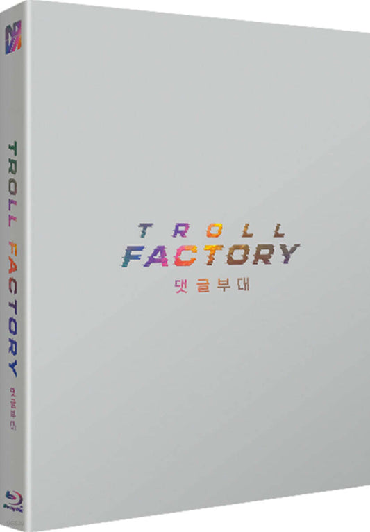 Troll Factory Blu-ray Slipcase Limited Edition 1-Disc Korea Import Region A