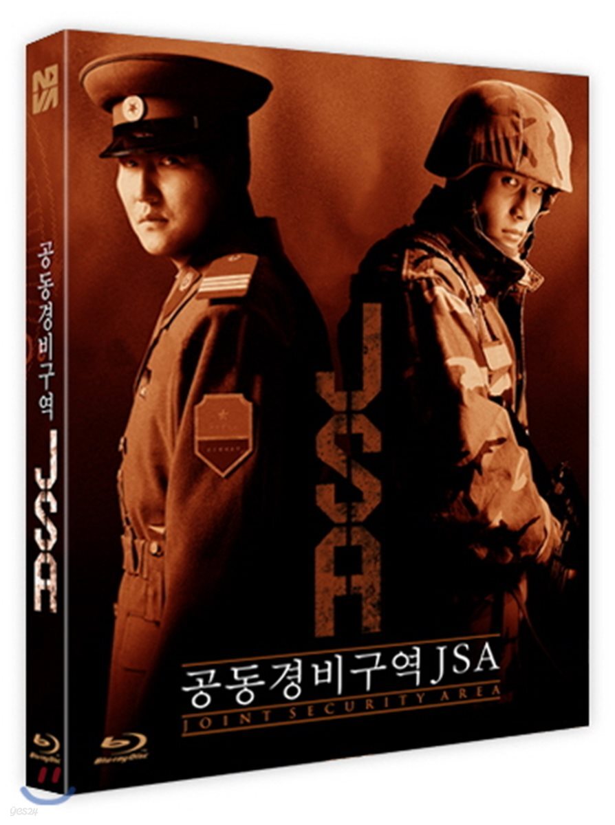 Gongdonggyeongbiguyeokjsa Blu-ray 1-Disc Korea Import Region A English Sub