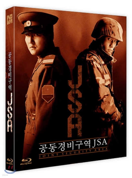 Gongdonggyeongbiguyeokjsa Blu-ray 1-Disc Korea Import Region A English Sub