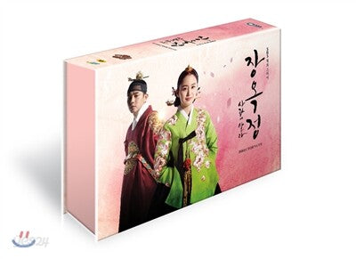 Jang Ok-jung, Living by Love Director's Cut Box Set DVD K-Drama Korea Import English