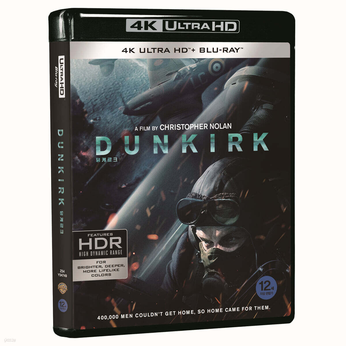 Dunkirk (2017) 4K UHD Blu-ray 3-Disc Korea Import Region Free English Sub