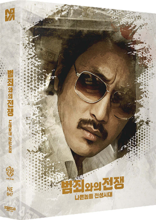 Nameless Gangster: Rules Of The Time 4K UHD Blu-ray Full Slip Steelbook 1-Disc