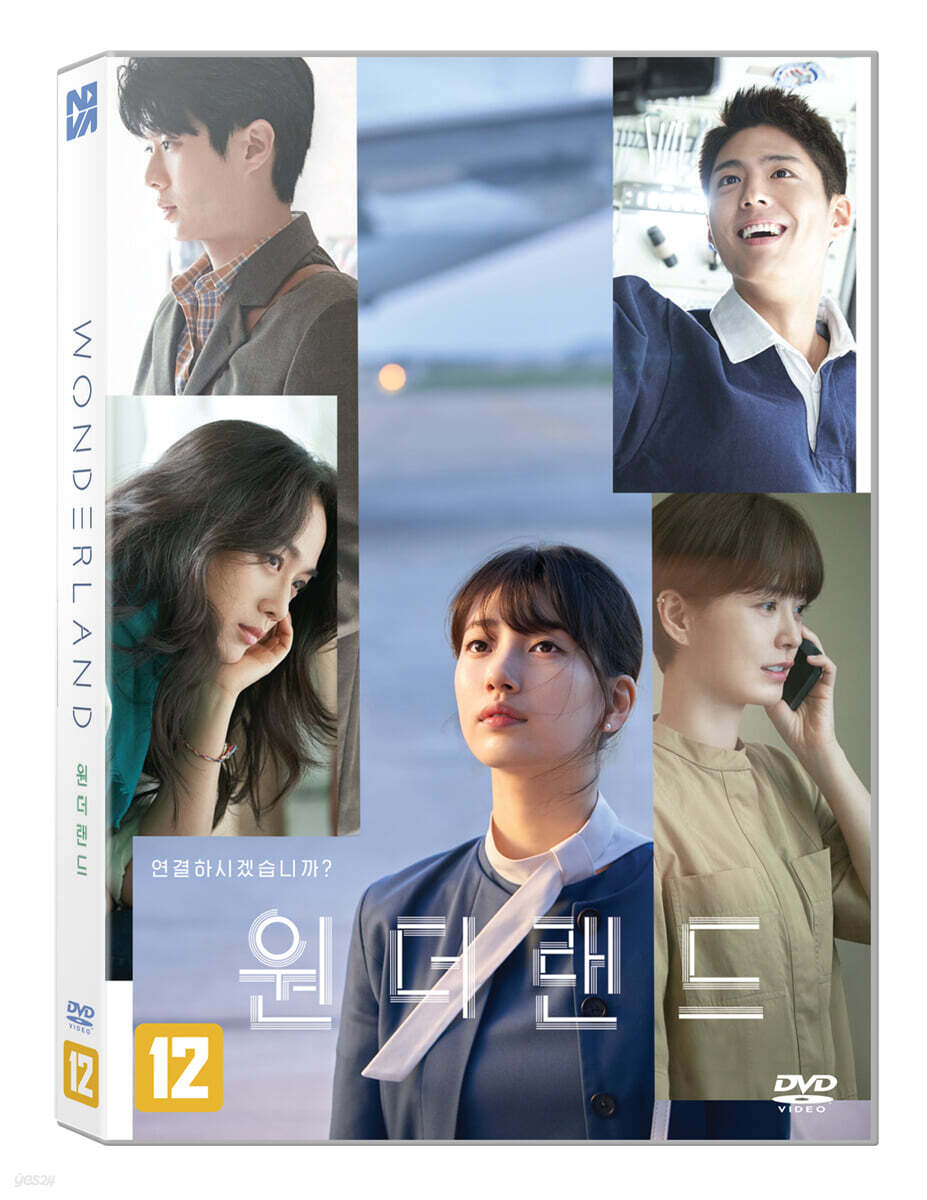 Wonderland Blu-ray 1-Disc Korea Import Region A English Sub