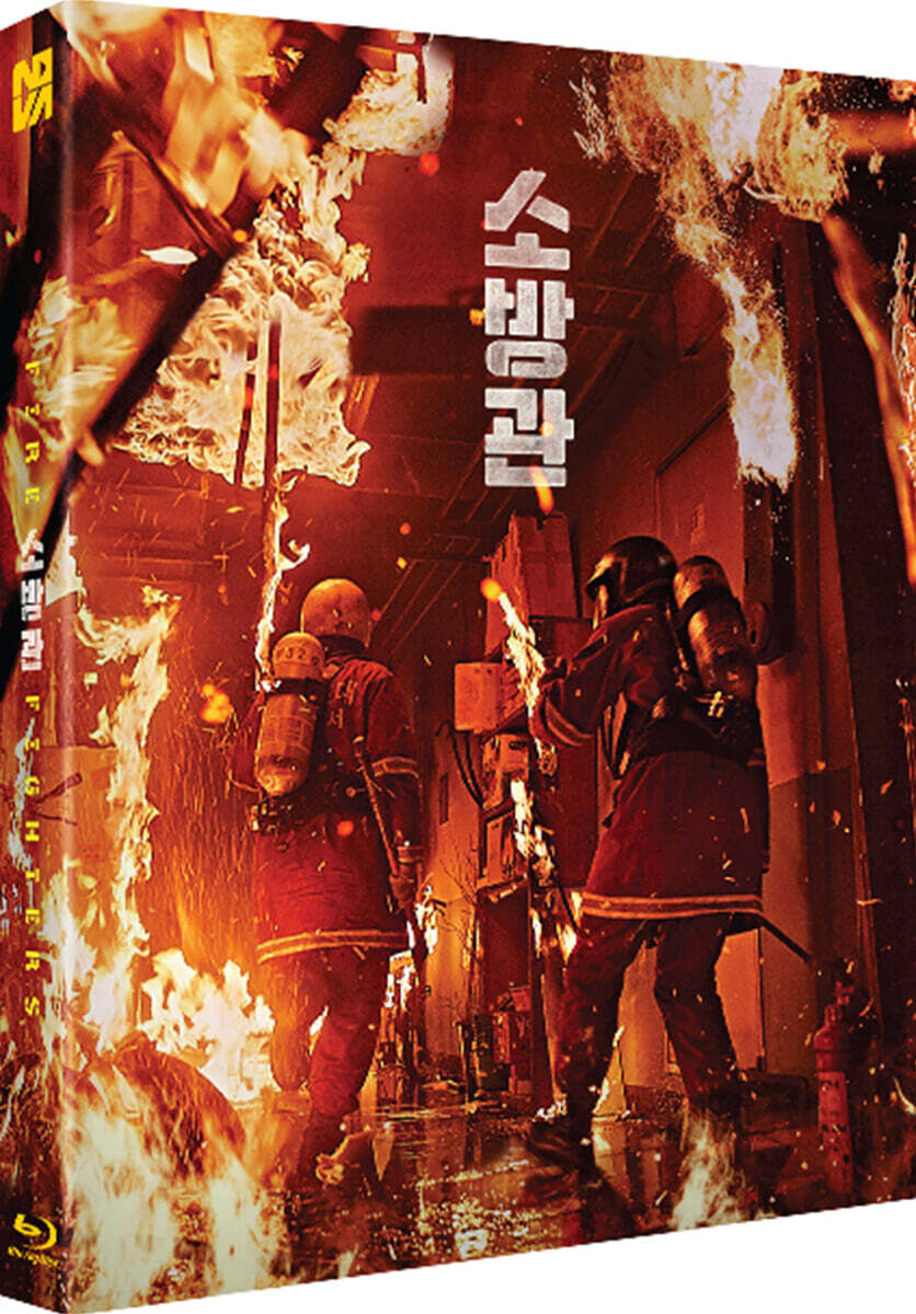 Sobanggwan Blu-ray Slipcase Limited Edition 1-Disc Korea Import Region A