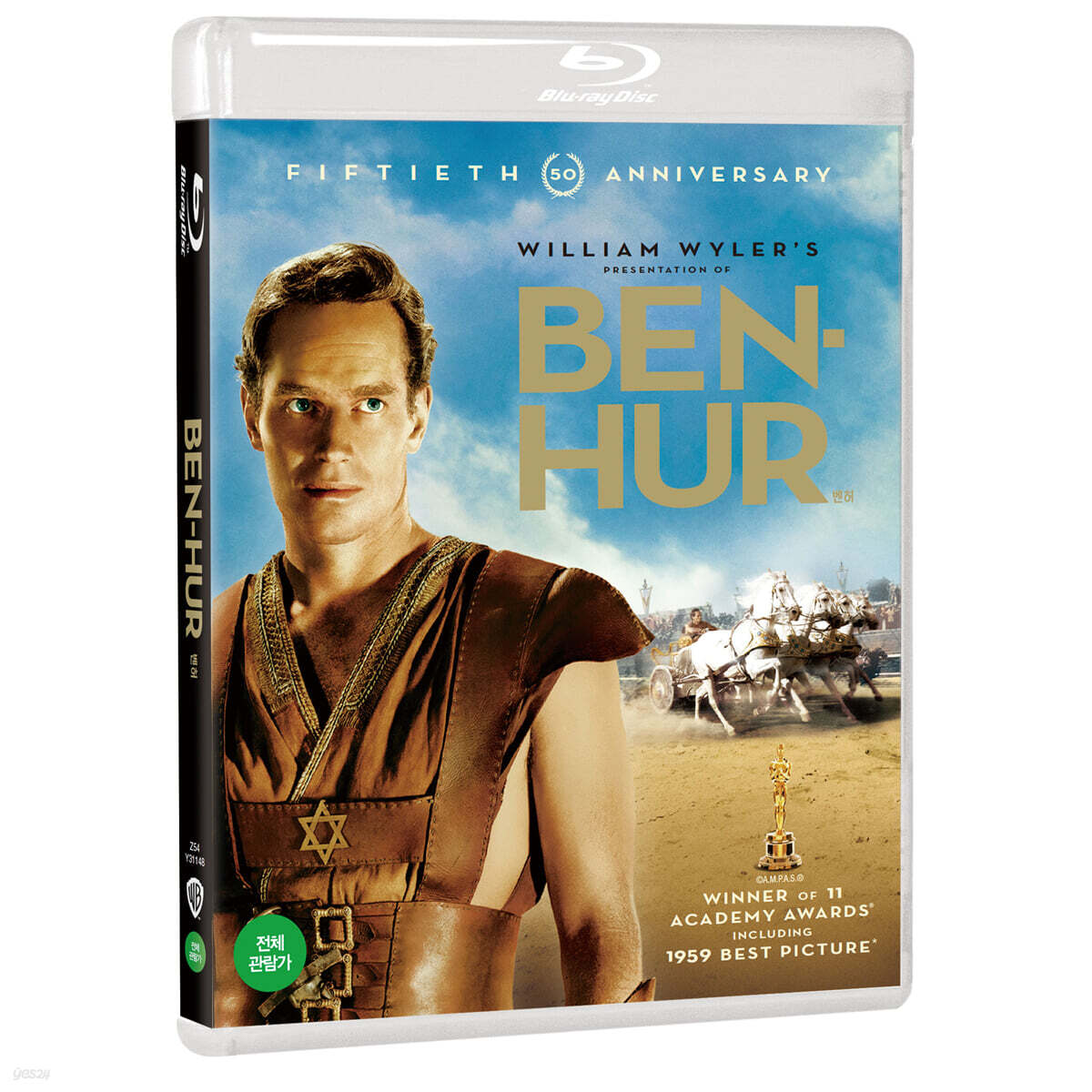 Ben-hur (1959) Blu-ray 2-Disc Korea Import Region A English Sub
