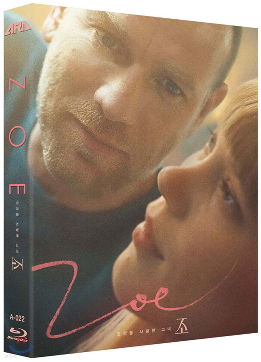 Zoe Blu-ray Limited Edition 1-Disc Korea Import Region A English Sub
