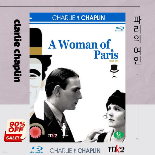 Chalri Chaepeulrin - Pariui Yeoin [Beulrurei] Blu-ray Documentary Korea Import