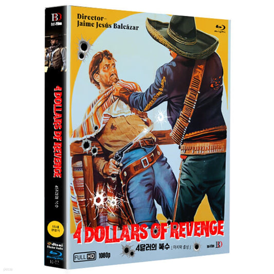 스파게티 웨스턴(Spaghetti Western)의 명작 [ 7인의 사무라이 원작] 베스트 Blu-ray Korea Import Region A