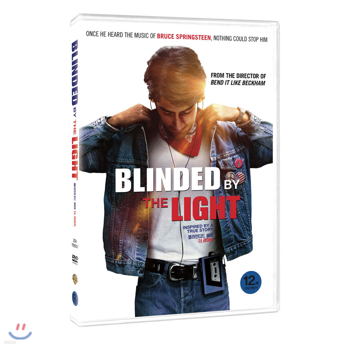 Blinded By The Light Blu-ray 1-Disc Korea Import Region A English Sub