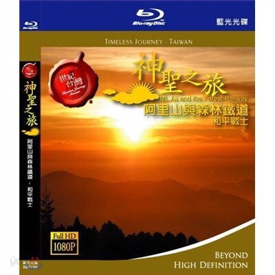 Daemangihaeng : Arisan Samrimcheoldo - Hangeuljamak Blu-ray Documentary Region A