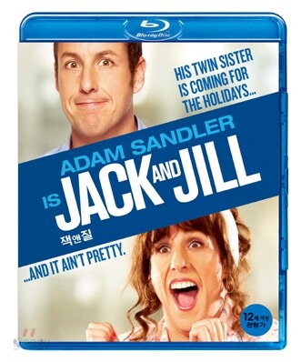 Jack And Jill Blu-ray Korea Import Region A English Sub