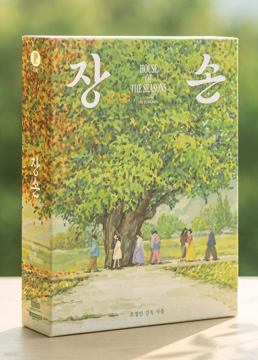 Jangson : Keolrekteoseu Edisyeon 4K UHD Blu-ray Limited Edition 3-Disc Region Free