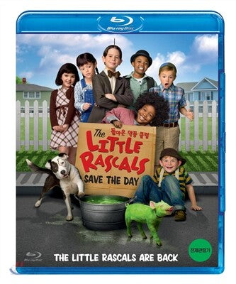 The Little Rascals Save The Day Blu-ray Korea Import Region A English Sub