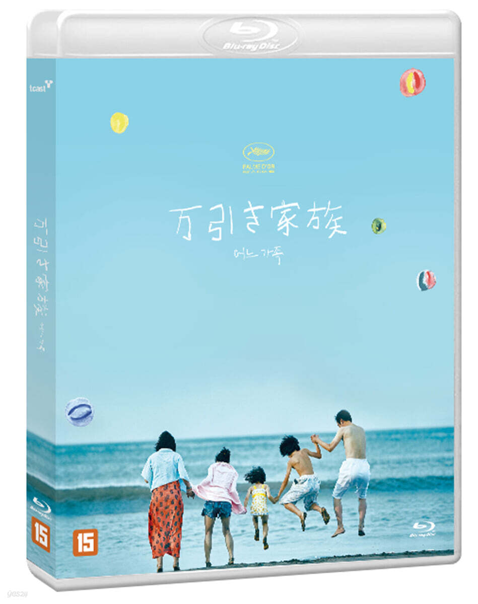 Shoplifters Blu-ray 1-Disc Korea Import Region A English Sub