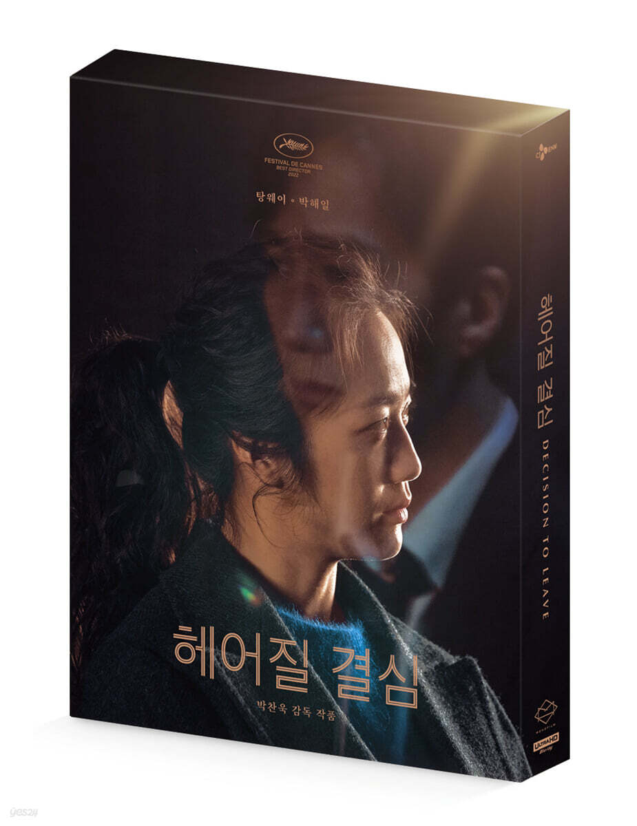 Decision To Leave 4K UHD Blu-ray Full Slip Steelbook 3-Disc Korea Import