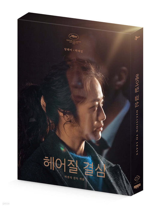 Decision To Leave 4K UHD Blu-ray Full Slip Steelbook 3-Disc Korea Import