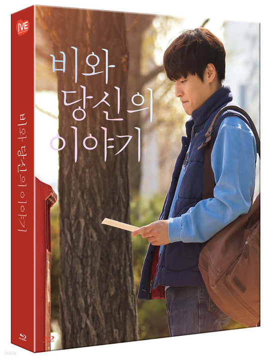 Waiting For Rain Blu-ray Slipcase Limited Edition 1-Disc Korea Import Region A