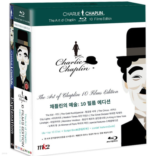 The Art Of Chaplin - 10 Films Edition Blu-ray 10 Disc + Script Book [스크립트북] +
