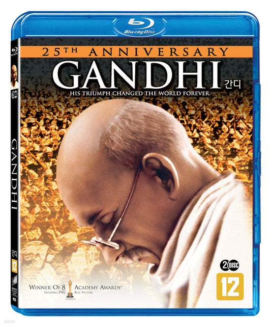 Gandhi Blu-ray 2-Disc Korea Import Region A English Sub