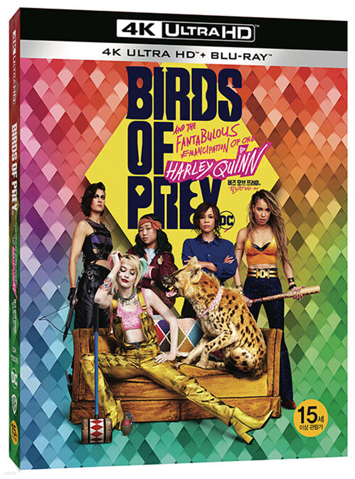 Beojeu Obeu Peurei: Halri Kwinui Hwangholhan Haebang 4K UHD Blu-ray Limited