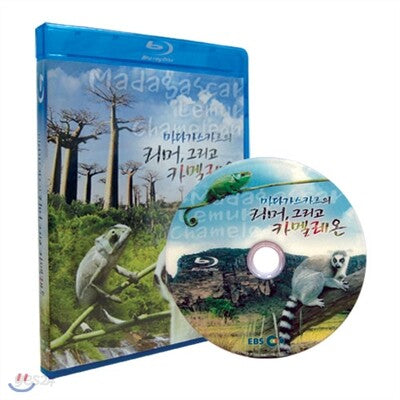 Ebs Madagaseukareuui Rimeo, Geurigo Kamelreon Blu-ray Documentary Korea Import