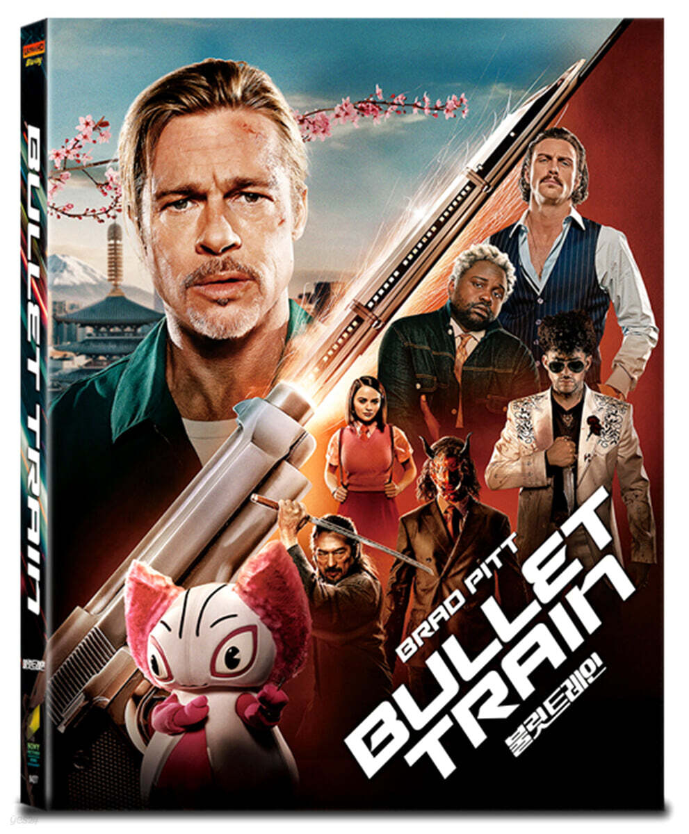 Bullet Train 4K UHD Blu-ray Full Slip Steelbook 2-Disc Korea Import Region Free