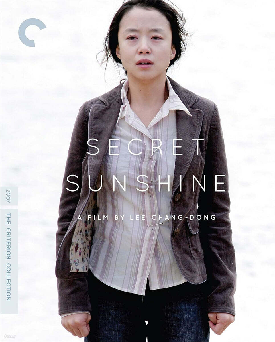 Milyang Blu-ray 1-Disc Korea Import Region A English Sub